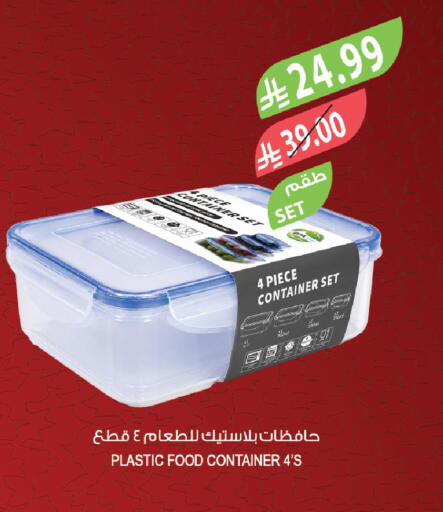 available at Farm  in KSA, Saudi Arabia, Saudi - Tabuk