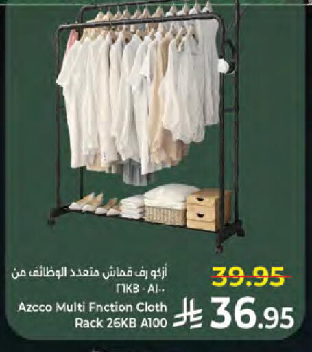available at Kabayan Hypermarket in KSA, Saudi Arabia, Saudi - Jeddah