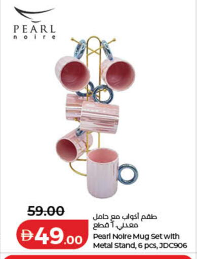 available at لولو هايبرماركت in الإمارات العربية المتحدة , الامارات - أم القيوين‎
