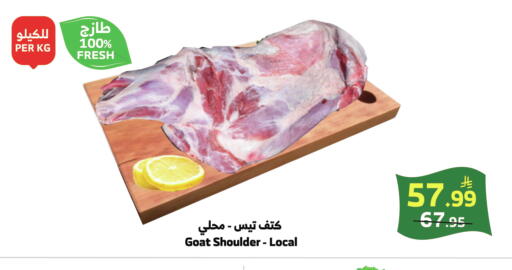 available at الراية in مملكة العربية السعودية, السعودية, سعودية - خميس مشيط