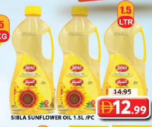 available at جراند هايبر ماركت in الإمارات العربية المتحدة , الامارات - الشارقة / عجمان