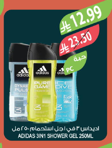 available at المزرعة in مملكة العربية السعودية, السعودية, سعودية - تبوك