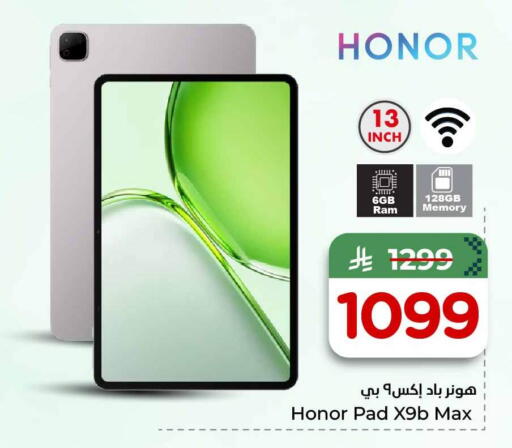 available at Hyper Al Wafa in KSA, Saudi Arabia, Saudi - Al-Kharj