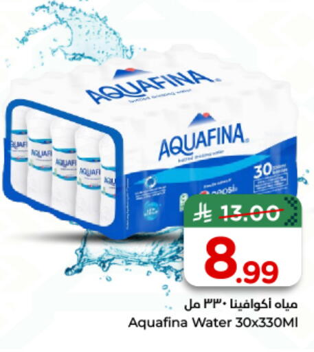 available at Nesto in KSA, Saudi Arabia, Saudi - Al-Kharj