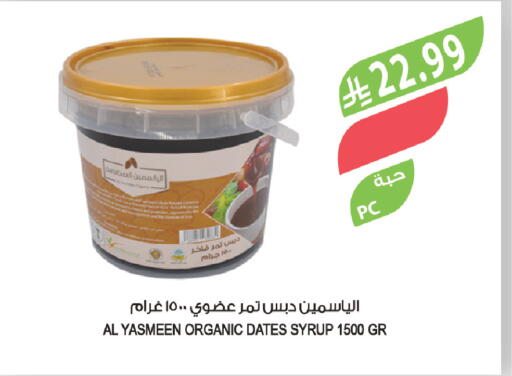 available at Farm  in KSA, Saudi Arabia, Saudi - Riyadh