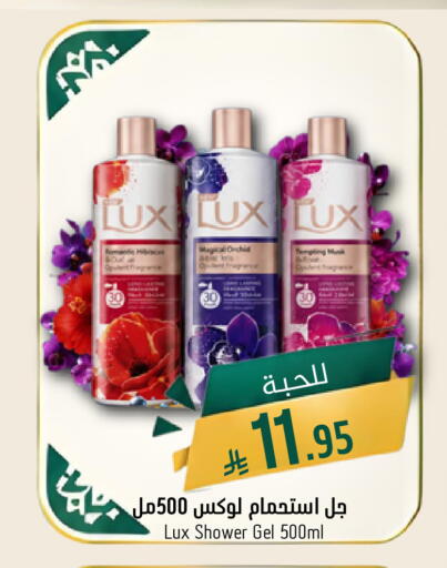available at جوول ماركت in مملكة العربية السعودية, السعودية, سعودية - الخبر‎
