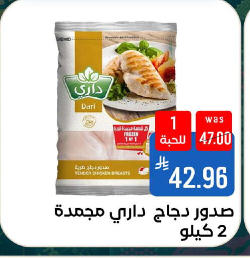 available at شبرا الطائف in مملكة العربية السعودية, السعودية, سعودية - الطائف