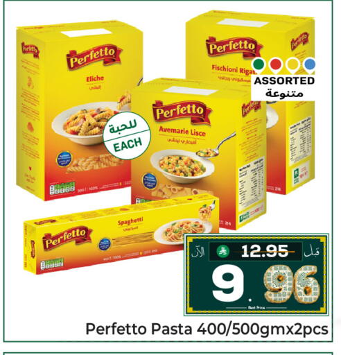 available at مكة هايبرماركت in مملكة العربية السعودية, السعودية, سعودية - جدة