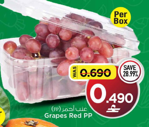Grapes available at MARK & SAVE in Oman - Muscat