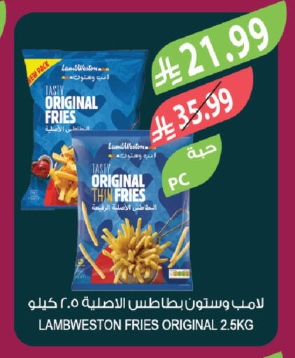 available at Farm  in KSA, Saudi Arabia, Saudi - Al-Kharj