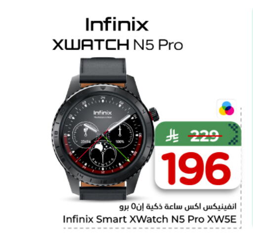 available at Nesto in KSA, Saudi Arabia, Saudi - Riyadh