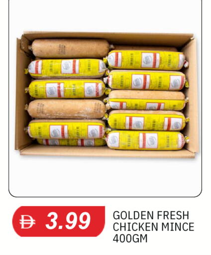 available at TALAL MARKET in UAE - Sharjah / Ajman