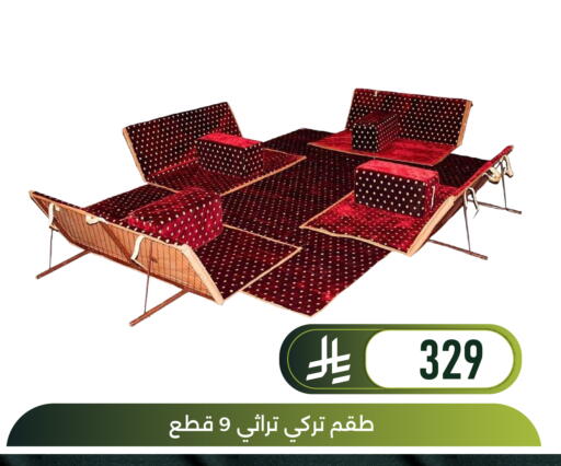 available at Family Discount in KSA, Saudi Arabia, Saudi - Dammam