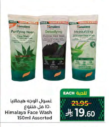 available at Kabayan Hypermarket in KSA, Saudi Arabia, Saudi - Jeddah