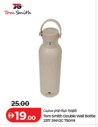 available at لولو هايبرماركت in الإمارات العربية المتحدة , الامارات - أم القيوين‎