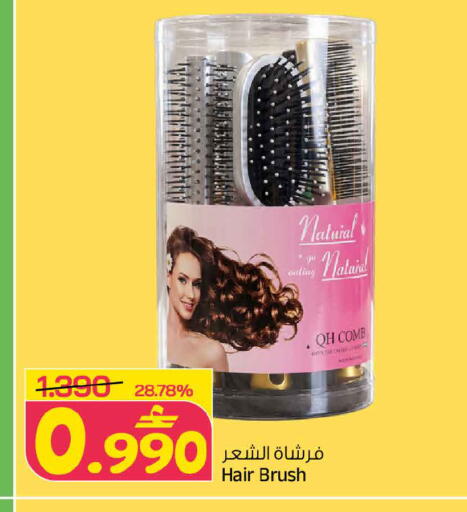 available at MARK & SAVE in Oman - Muscat