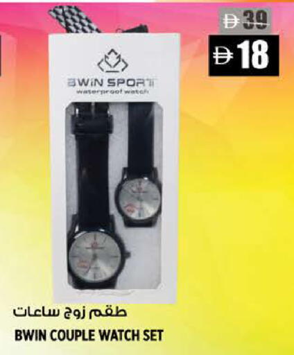 available at هاشم هايبرماركت in الإمارات العربية المتحدة , الامارات - الشارقة / عجمان