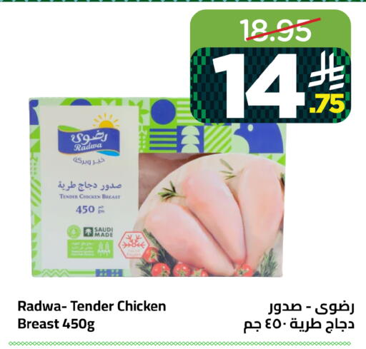 available at Wahj Mart in KSA, Saudi Arabia, Saudi - Jeddah