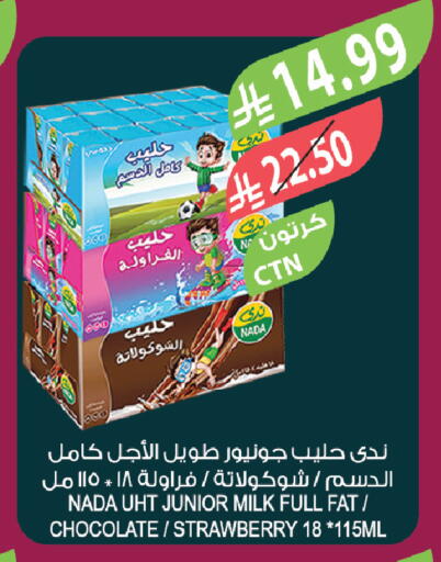 Strawberry available at Farm  in KSA, Saudi Arabia, Saudi - Al Khobar