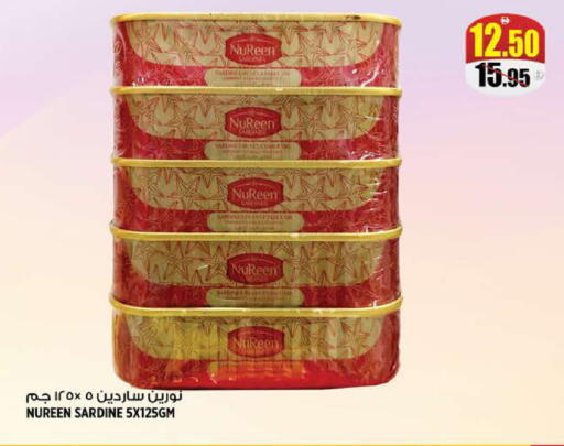 available at هاشم هايبرماركت in الإمارات العربية المتحدة , الامارات - الشارقة / عجمان