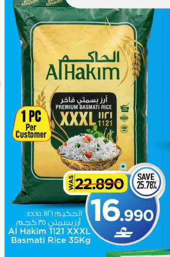 available at MARK & SAVE in Oman - Muscat