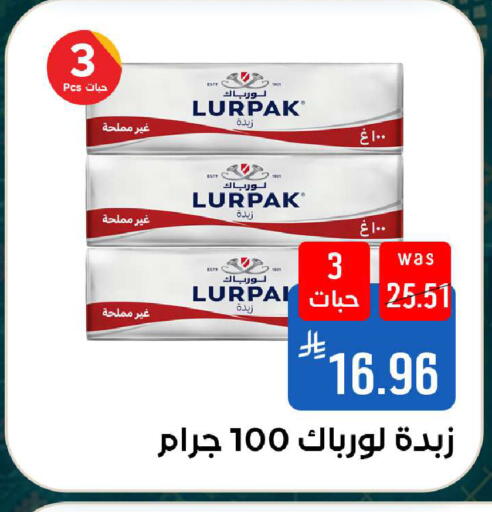 available at شبرا الطائف in مملكة العربية السعودية, السعودية, سعودية - الطائف