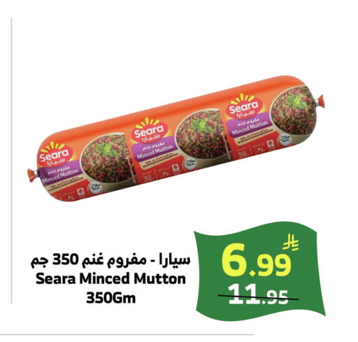available at الراية in مملكة العربية السعودية, السعودية, سعودية - خميس مشيط