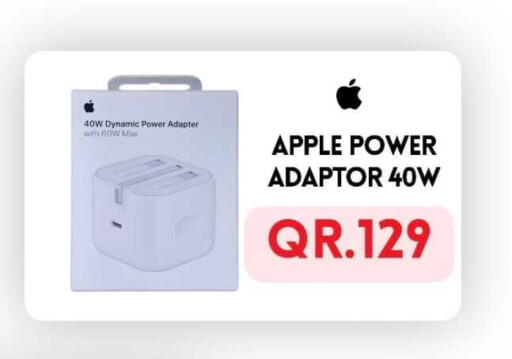 Apple available at القاهرة للهواتف in قطر - الشمال