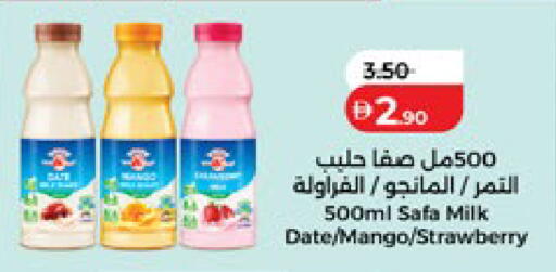 Date Mango Strawberry available at لولو هايبرماركت in الإمارات العربية المتحدة , الامارات - ٱلْعَيْن‎