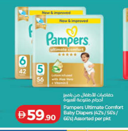 available at Lulu Hypermarket in UAE - Sharjah / Ajman
