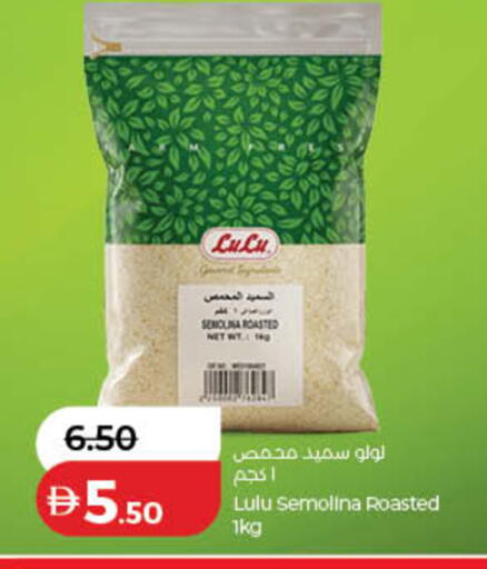 available at لولو هايبرماركت in الإمارات العربية المتحدة , الامارات - دبي
