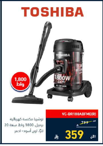 available at Tamkeen in KSA, Saudi Arabia, Saudi - Medina