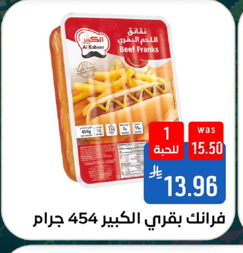 available at شبرا الطائف in مملكة العربية السعودية, السعودية, سعودية - الطائف