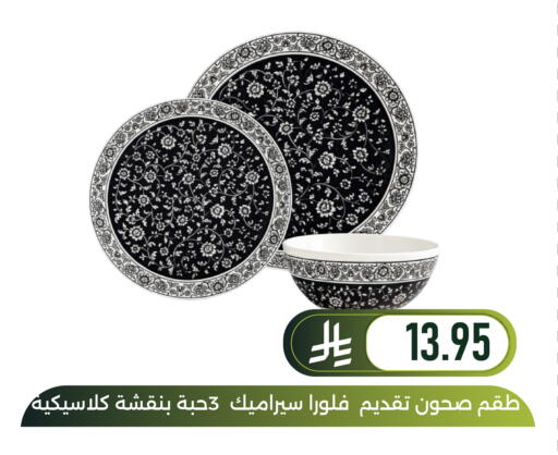 available at Family Discount in KSA, Saudi Arabia, Saudi - Dammam