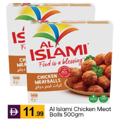 available at سوق طلال in الإمارات العربية المتحدة , الامارات - دبي