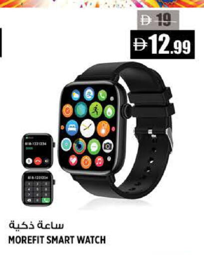 available at Hashim Hypermarket in UAE - Sharjah / Ajman