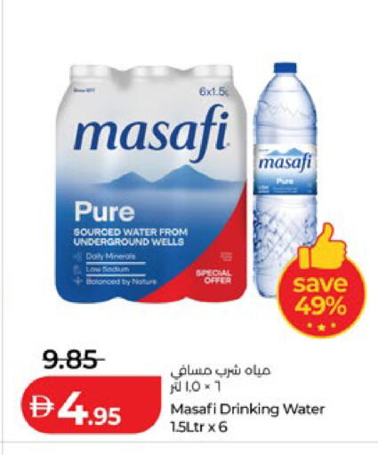 available at لولو هايبرماركت in الإمارات العربية المتحدة , الامارات - أبو ظبي