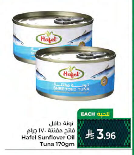 available at Kabayan Hypermarket in KSA, Saudi Arabia, Saudi - Jeddah