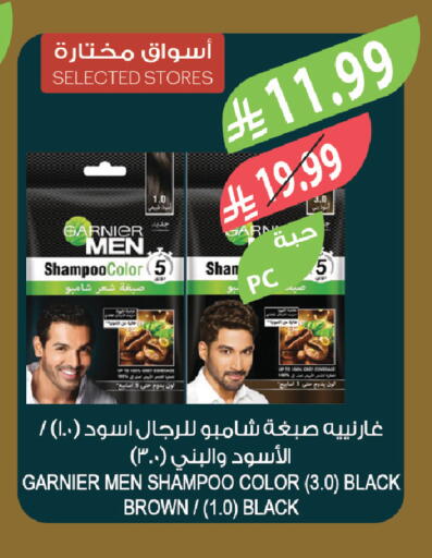 available at Farm  in KSA, Saudi Arabia, Saudi - Tabuk