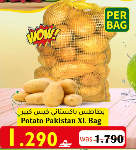 Potato available at القوت هايبرماركت in عُمان - مسقط‎