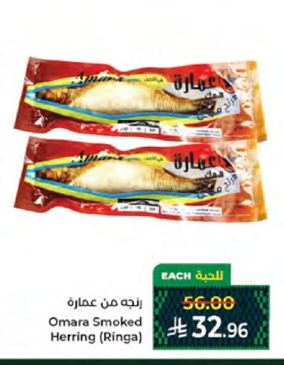 available at Kabayan Hypermarket in KSA, Saudi Arabia, Saudi - Jeddah
