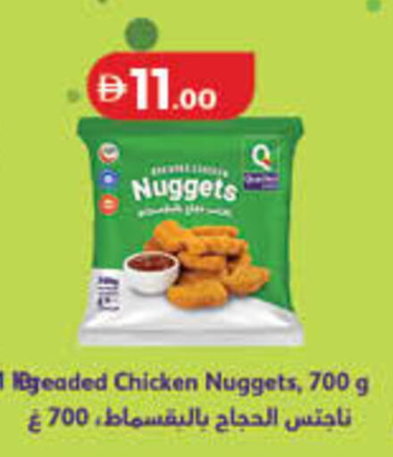 available at Lulu Hypermarket in UAE - Sharjah / Ajman