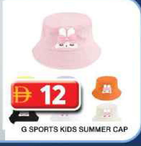 available at Grand Hyper Market in UAE - Dubai