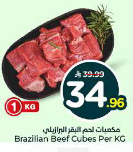 available at هايبر الوفاء in مملكة العربية السعودية, السعودية, سعودية - الطائف