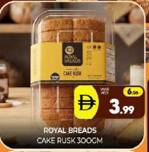 available at Al Madina  in UAE - Sharjah / Ajman
