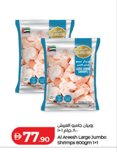 available at Lulu Hypermarket in UAE - Sharjah / Ajman