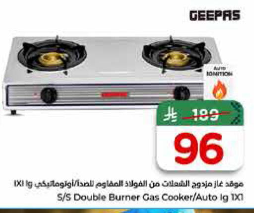 available at Hyper Al Wafa in KSA, Saudi Arabia, Saudi - Jeddah