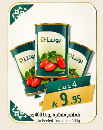 Tomato available at Joule Market in KSA, Saudi Arabia, Saudi - Al Khobar