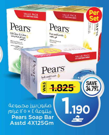 Lemon available at MARK & SAVE in Oman - Muscat