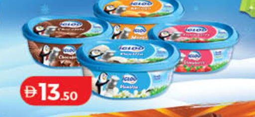 available at لولو هايبرماركت in الإمارات العربية المتحدة , الامارات - دبي